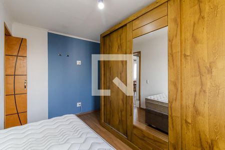 Apartamento para alugar com 51m², 2 quartos e 1 vaga Apartamento para alugar com 51m², 2 quartos e 1 vagaQuarto 1