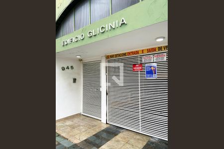 Apartamento à venda com 47m², 1 quarto e 1 vaga Apartamento à venda com 47m², 1 quarto e 1 vagaFachada do Prédio