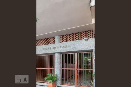 Apartamento à venda com 122m², 3 quartos e 1 vagaFachada e portaria