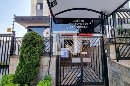 Apartamento à venda com 75m², 3 quartos e 1 vagaFachada