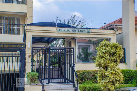 Apartamento à venda com 110m², 3 quartos e 2 vagasFachada