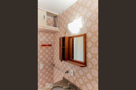 Apartamento para alugar com 90m², 2 quartos e 1 vaga Apartamento para alugar com 90m², 2 quartos e 1 vagaEspelho