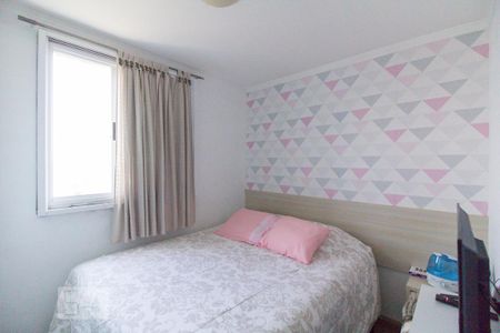 Apartamento à venda com 44m², 2 quartos e 1 vaga Apartamento à venda com 44m², 2 quartos e 1 vagaQuarto 1