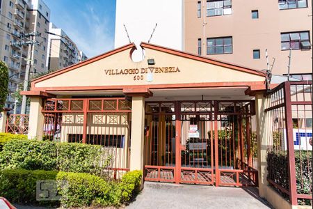 Apartamento para alugar com 56m², 2 quartos e 1 vagaFachada