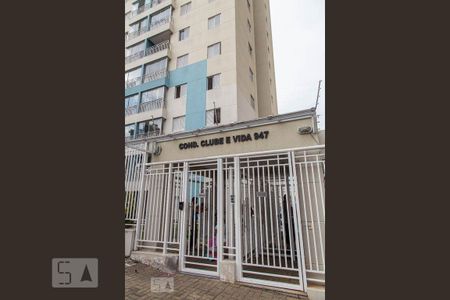 Apartamento à venda com 65m², 3 quartos e 1 vaga Apartamento à venda com 65m², 3 quartos e 1 vagaFachada