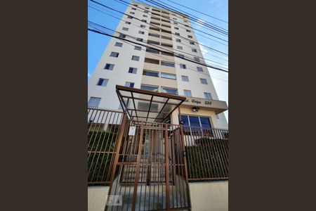 Apartamento à venda com 53m², 2 quartos e 1 vaga Apartamento à venda com 53m², 2 quartos e 1 vagaFachada