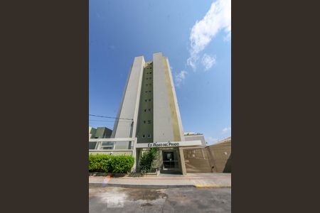 Apartamento à venda com 88m², 2 quartos e 2 vagas Apartamento à venda com 88m², 2 quartos e 2 vagasFachada