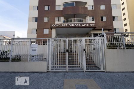 Apartamento para alugar com 100m², 2 quartos e 1 vaga Apartamento para alugar com 100m², 2 quartos e 1 vagaFachada