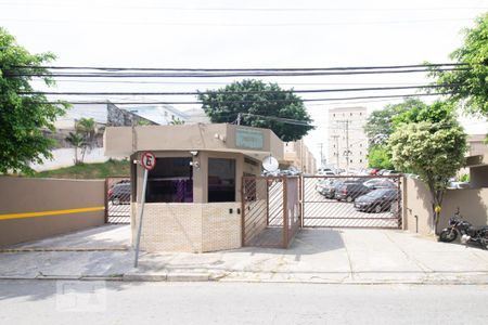 Apartamento para alugar com 60m², 2 quartos e 1 vaga Apartamento para alugar com 60m², 2 quartos e 1 vagaFachada do Condomínio