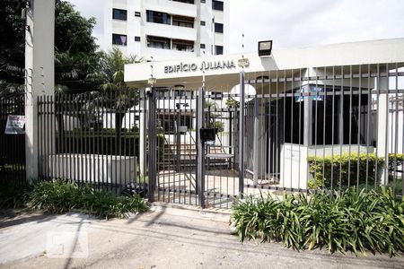 Apartamento à venda com 59m², 2 quartos e 2 vagas Apartamento à venda com 59m², 2 quartos e 2 vagasFachada