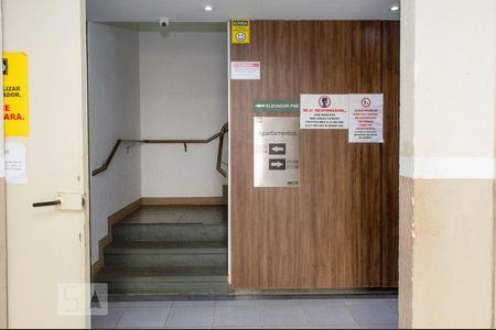 Apartamento para alugar com 52m², 2 quartos e 1 vagaEntrada