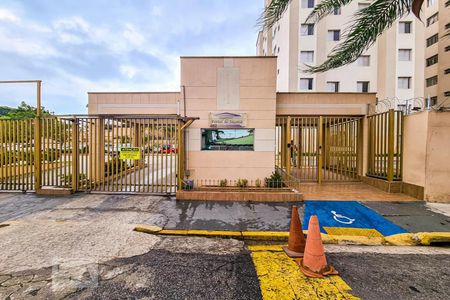 Apartamento à venda com 56m², 2 quartos e 1 vagaFachada