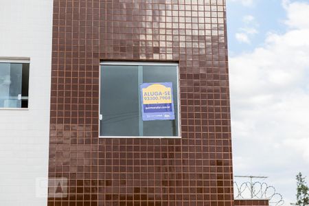 Apartamento à venda com 105m², 2 quartos e 1 vaga Apartamento à venda com 105m², 2 quartos e 1 vagaFachada