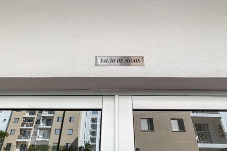 Apartamento à venda com 55m², 2 quartos e 1 vaga Apartamento à venda com 55m², 2 quartos e 1 vagaCondomínio