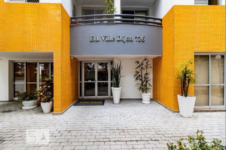 Apartamento à venda com 55m², 2 quartos e 1 vaga Apartamento à venda com 55m², 2 quartos e 1 vagaFachada