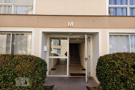 Apartamento à venda com 47m², 2 quartos e 1 vaga Apartamento à venda com 47m², 2 quartos e 1 vagaHall de Entrada