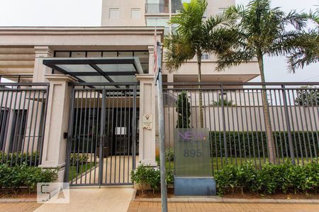 Apartamento à venda com 54m², 2 quartos e 1 vaga Apartamento à venda com 54m², 2 quartos e 1 vagaEntrada