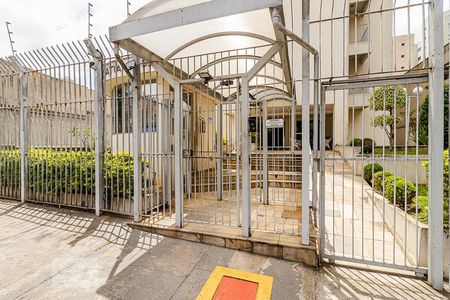 Apartamento à venda com 95m², 3 quartos e 1 vaga Apartamento à venda com 95m², 3 quartos e 1 vagaFachada