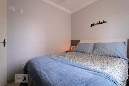 Apartamento para alugar com 48m², 2 quartos e 1 vaga Apartamento para alugar com 48m², 2 quartos e 1 vagaQuarto 2