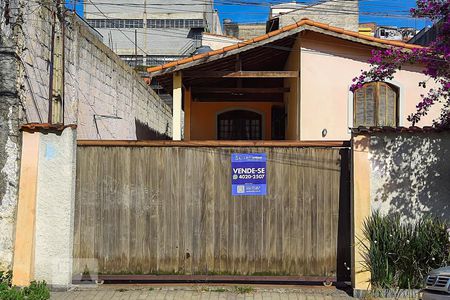 Casa à venda com 200m², 3 quartos e 6 vagas Casa à venda com 200m², 3 quartos e 6 vagasFachada