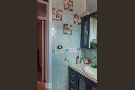 Apartamento à venda com 65m², 2 quartos e 1 vaga Apartamento à venda com 65m², 2 quartos e 1 vagaBanheiro