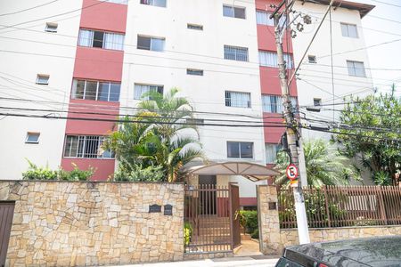 Apartamento para alugar com 82m², 2 quartos e 1 vaga Apartamento para alugar com 82m², 2 quartos e 1 vagaFachada