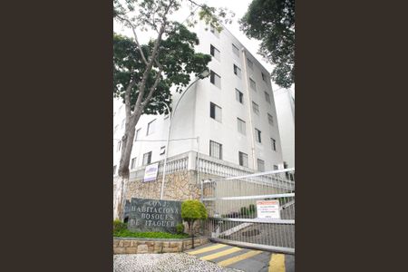 Apartamento à venda com 60m², 2 quartos e 1 vaga Apartamento à venda com 60m², 2 quartos e 1 vagaFachada do Condomínio