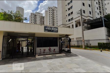 Apartamento para alugar com 59m², 2 quartos e 1 vaga Apartamento para alugar com 59m², 2 quartos e 1 vagaFachada do Condomínio
