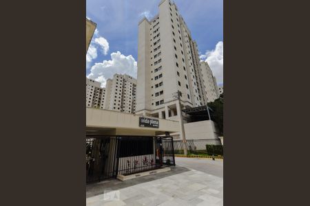 Apartamento para alugar com 59m², 2 quartos e 1 vaga Apartamento para alugar com 59m², 2 quartos e 1 vagaFachada do Condomínio