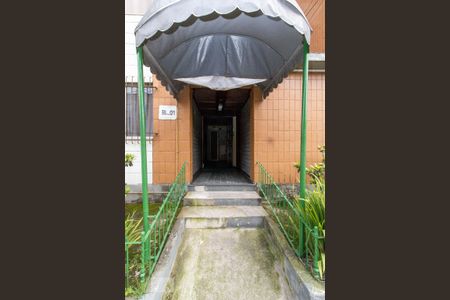 Apartamento à venda com 55m², 2 quartos e 1 vaga Apartamento à venda com 55m², 2 quartos e 1 vagaEntrada do Bloco