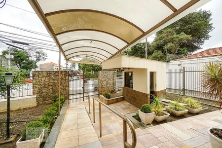 Apartamento à venda com 83m², 2 quartos e 1 vaga Apartamento à venda com 83m², 2 quartos e 1 vagaEntrada