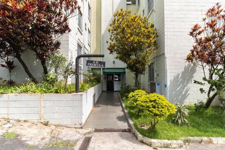 Apartamento à venda com 45m², 2 quartos e 1 vagaEntrada