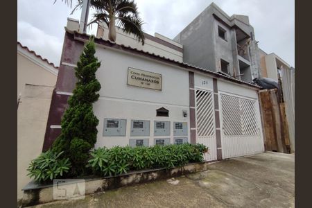 Fachada de casa de condomínio à venda com 2 quartos, 65m² em Vila Santana, São Paulo