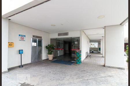 Apartamento à venda com 60m², 2 quartos e 1 vagaEntrada do bloco