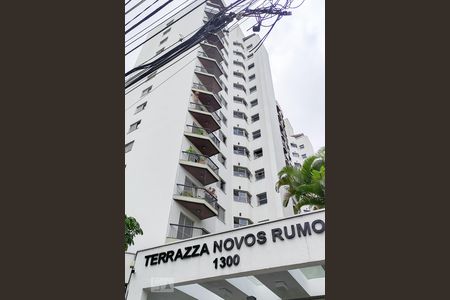 Apartamento à venda com 136m², 4 quartos e 2 vagasFachada
