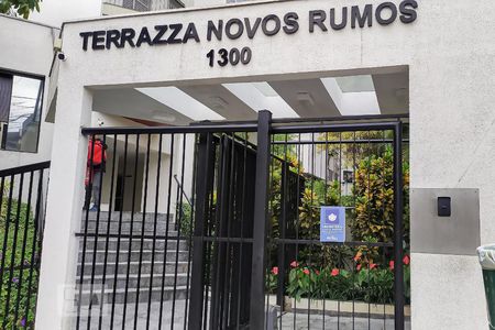 Apartamento à venda com 136m², 4 quartos e 2 vagasFachada