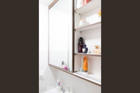 Apartamento para alugar com 47m², 2 quartos e 1 vaga Apartamento para alugar com 47m², 2 quartos e 1 vagaBanheiro social