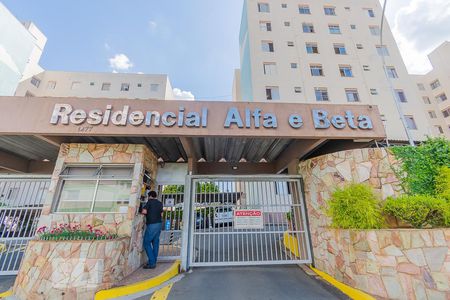 Apartamento para alugar com 63m², 2 quartos e 1 vaga Apartamento para alugar com 63m², 2 quartos e 1 vagaFachada do Condomínio