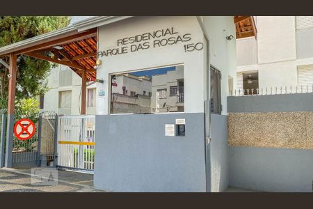 Apartamento à venda com 55m², 2 quartos e 1 vagaFachada