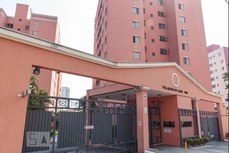 Apartamento à venda com 68m², 3 quartos e 1 vaga Apartamento à venda com 68m², 3 quartos e 1 vagaFachada