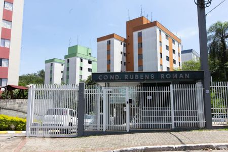 Apartamento à venda com 56m², 2 quartos e 1 vagaFachada do Condomínio