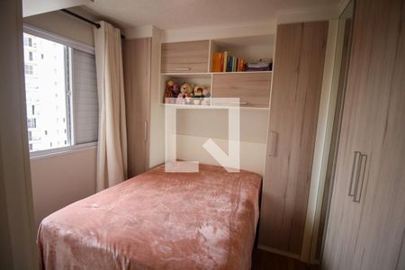 Apartamento à venda com 46m², 2 quartos e 1 vagaQuarto 2