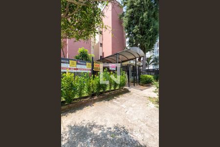 Apartamento à venda com 59m², 2 quartos e 2 vagas Apartamento à venda com 59m², 2 quartos e 2 vagasFachada