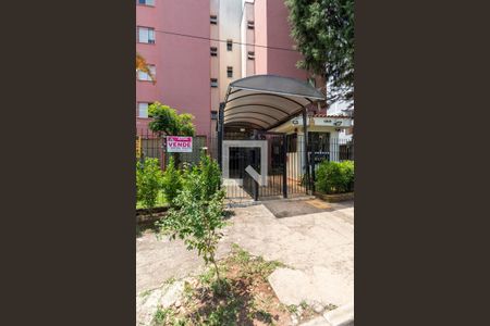 Apartamento à venda com 59m², 2 quartos e 2 vagas Apartamento à venda com 59m², 2 quartos e 2 vagasFachada