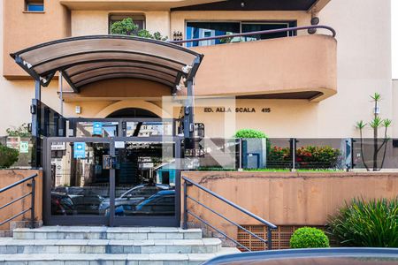 Apartamento à venda com 264m², 4 quartos e 2 vagas Apartamento à venda com 264m², 4 quartos e 2 vagasFachada