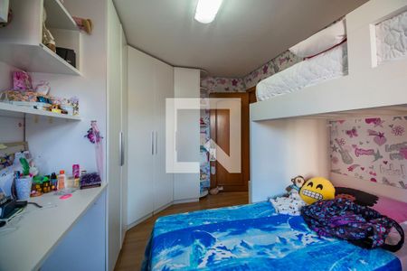 Apartamento à venda com 164m², 2 quartos e 2 vagasQuarto 1