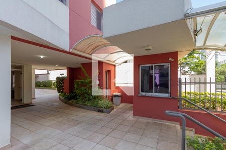 Apartamento à venda com 54m², 2 quartos e 1 vaga Apartamento à venda com 54m², 2 quartos e 1 vagaEntrada