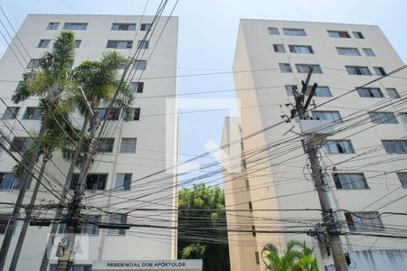 Apartamento à venda com 47m², 2 quartos e 1 vagaFachada