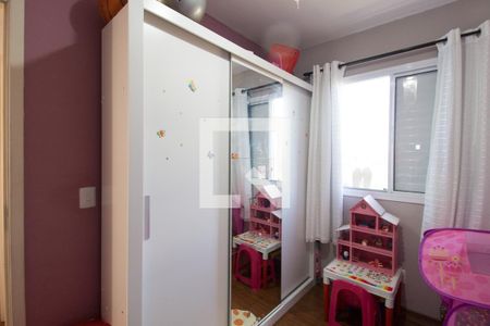 Apartamento à venda com 45m², 2 quartos e 1 vagaQuarto 2