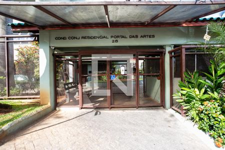 Apartamento para alugar com 51m², 2 quartos e 1 vaga Apartamento para alugar com 51m², 2 quartos e 1 vagaFachada do condomínio